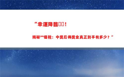 個人所得稅42%(個人所得稅稅率表2023)